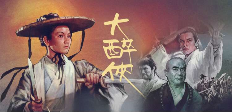 蓝莓TV动漫星辰变第四季